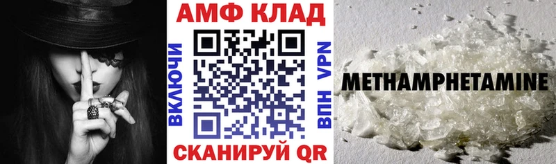 кракен ТОР  что такое наркотик  Симферополь  Амфетамин VHQ 