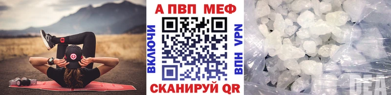 A-PVP мука Симферополь