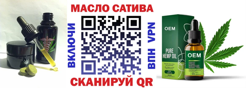 omg ONION  нарко площадка клад  Печенье с ТГК марихуана  Симферополь 