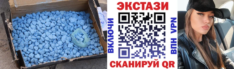 закладки  Симферополь  ЭКСТАЗИ XTC 