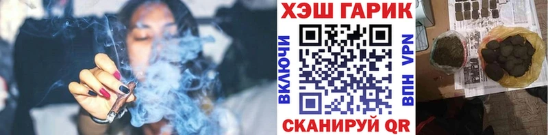 mega сайт  Симферополь  нарко площадка Telegram  ГАШИШ гашик 