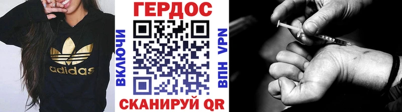 kraken маркетплейс  Симферополь  Героин хмурый 