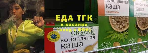 синтетический гашиш Верхний Тагил