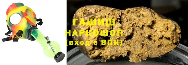 кокаин Верхнеуральск