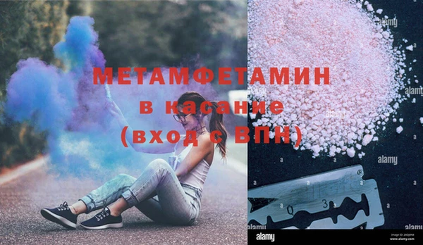кокаин Верхнеуральск