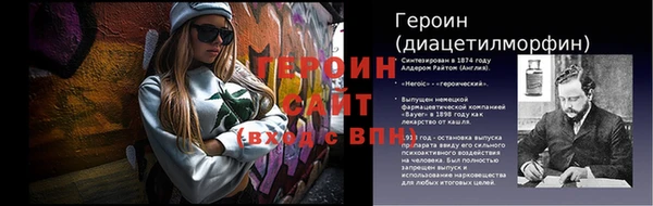 синтетический гашиш Верхний Тагил