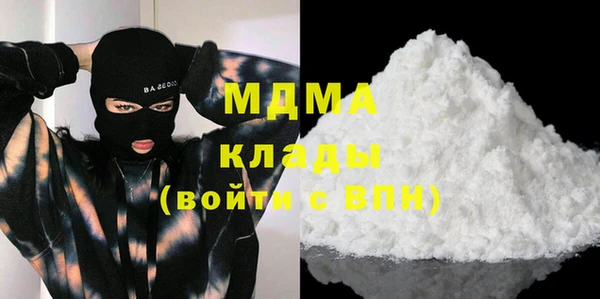 кокаин Верхнеуральск