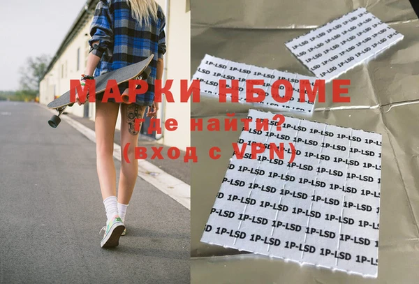 синтетический гашиш Верхний Тагил