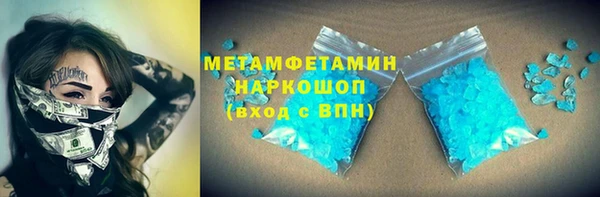 синтетический гашиш Верхний Тагил