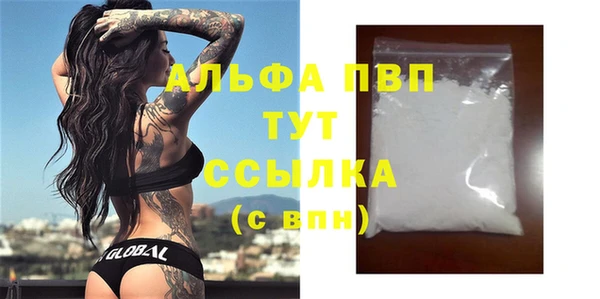 кокаин Верхнеуральск