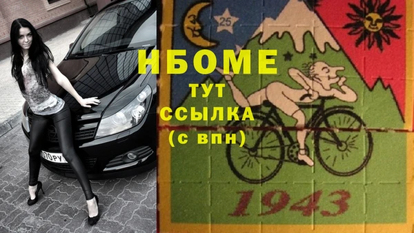 кокаин Верхнеуральск