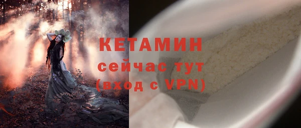 кокаин Верхнеуральск