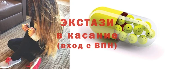 синтетический гашиш Верхний Тагил