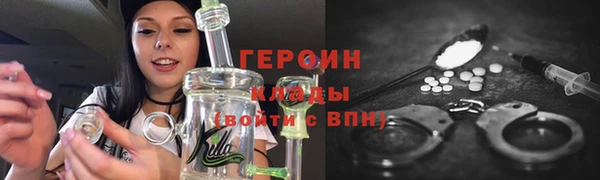 синтетический гашиш Верхний Тагил