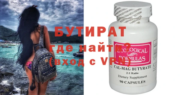 синтетический гашиш Верхний Тагил
