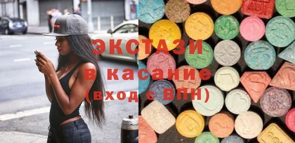 синтетический гашиш Верхний Тагил