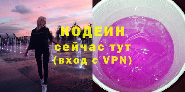 синтетический гашиш Верхний Тагил
