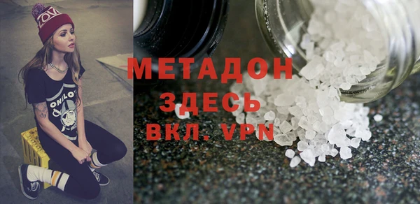 кокаин Верхнеуральск