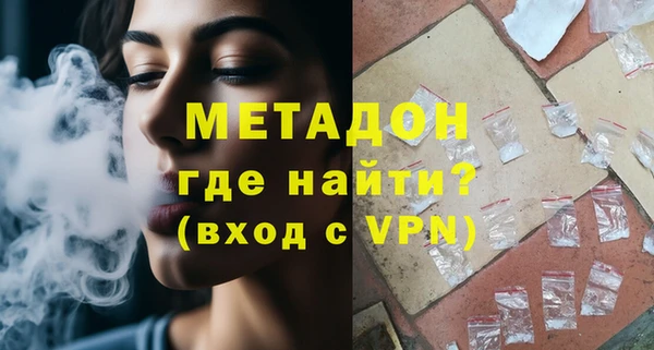 синтетический гашиш Верхний Тагил