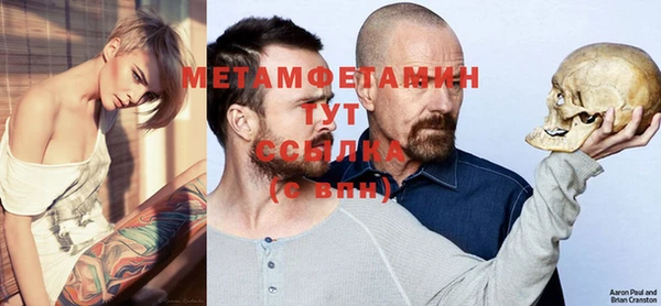 кокаин Верхнеуральск