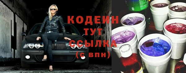 кокаин Верхнеуральск