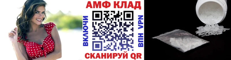 blacksprut ССЫЛКА  Симферополь  площадка Telegram  МЕТАМФЕТАМИН мет 