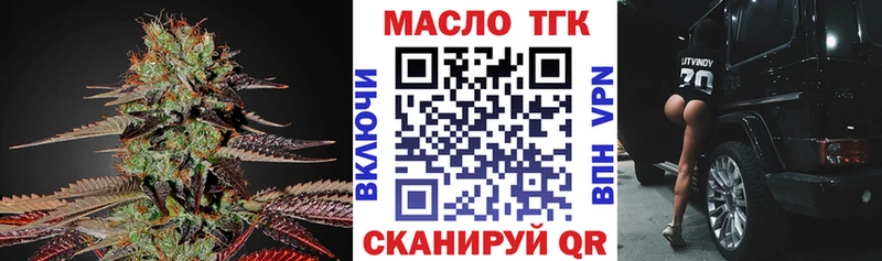 ссылка на мегу зеркало  где можно купить   Симферополь  мориарти Telegram  Дистиллят ТГК THC oil 