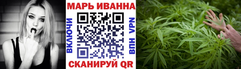 нарко площадка Telegram  Симферополь  Каннабис тримм 